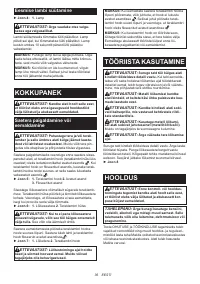 Страница 36