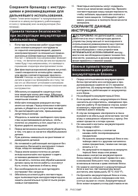 Страница 39