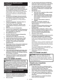 Страница 21