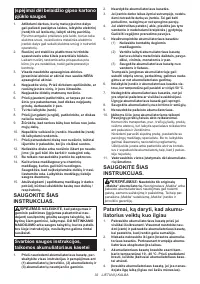 Страница 32