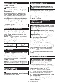 Страница 34