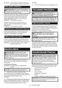 Страница 35