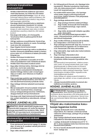 Страница 37