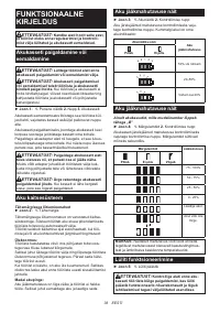 Страница 38
