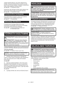 Страница 40