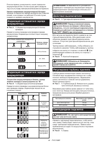 Страница 44