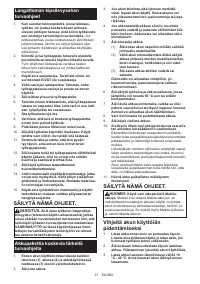 Страница 21