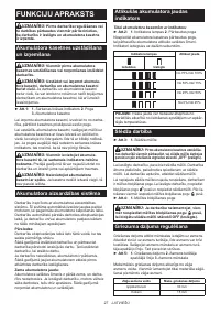 Страница 27