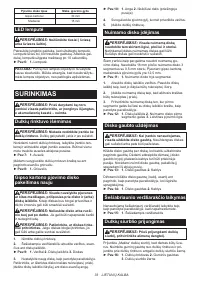 Страница 33