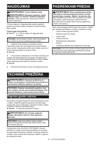 Страница 34