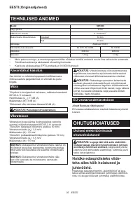Страница 35