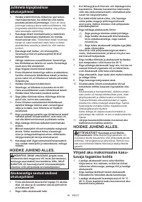 Страница 36