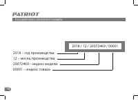 Страница 11