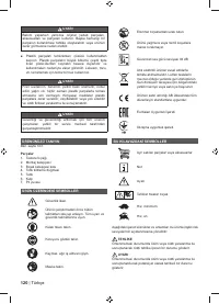 Страница 122