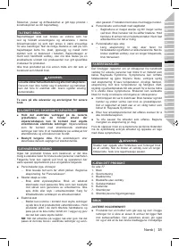 Страница 33