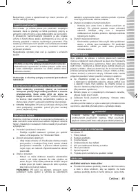 Страница 43