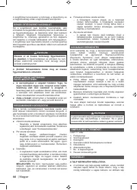 Страница 46
