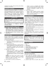 Страница 52
