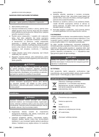 Страница 56