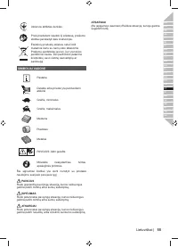 Страница 57