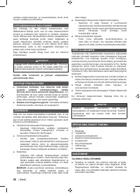 Страница 58