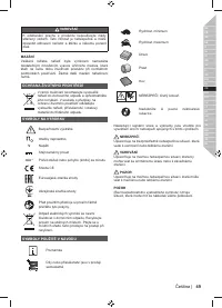 Страница 51