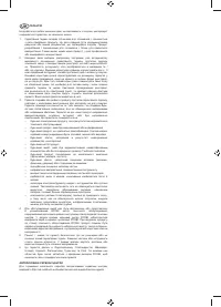 Страница 116