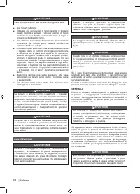 Страница 18