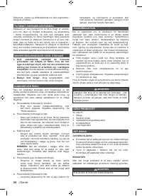 Страница 26