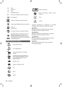 Страница 34