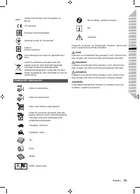 Страница 37