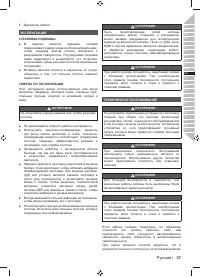 Страница 39