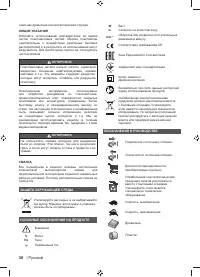 Страница 40