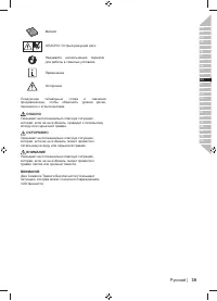 Страница 41