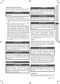 Страница 43