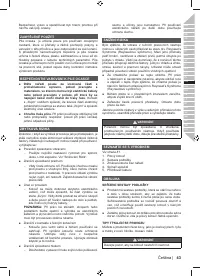 Страница 45