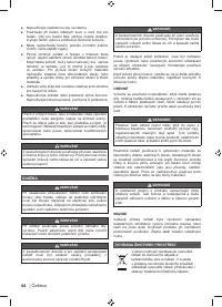 Страница 46