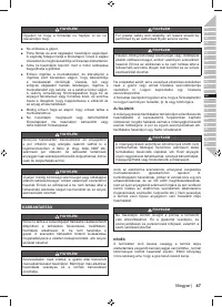 Страница 49