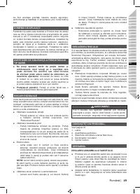 Страница 51