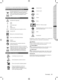 Страница 53