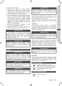 Страница 55