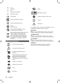 Страница 56