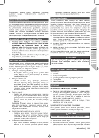 Страница 57