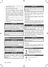 Страница 58