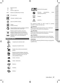 Страница 59