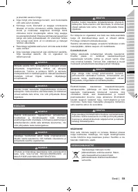 Страница 61