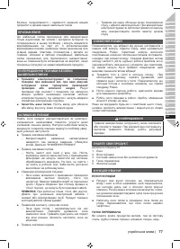 Страница 79