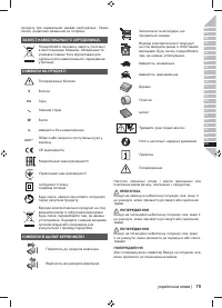 Страница 81