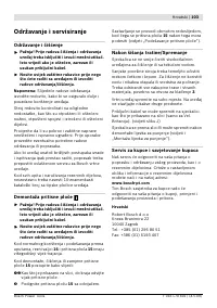 Страница 103