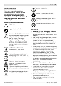 Страница 105